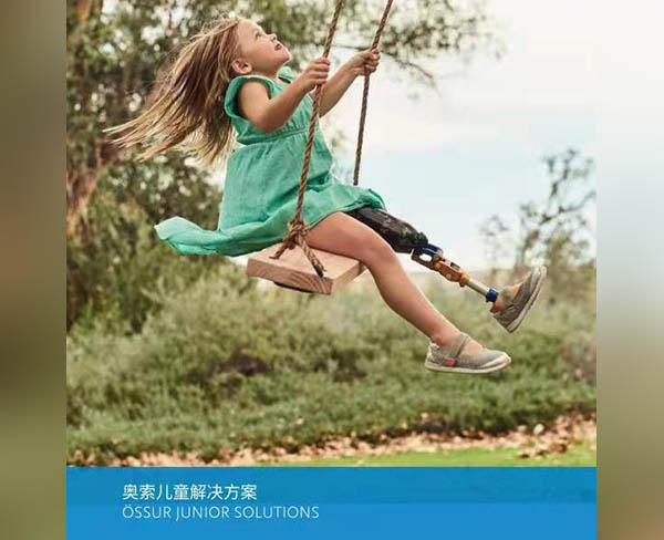假肢裝配案例 (4)